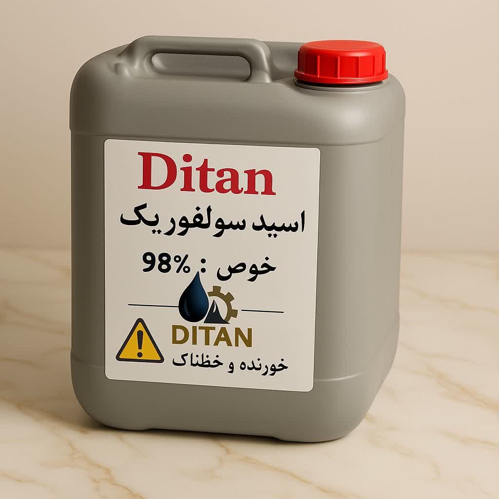 اسید سولفوریک